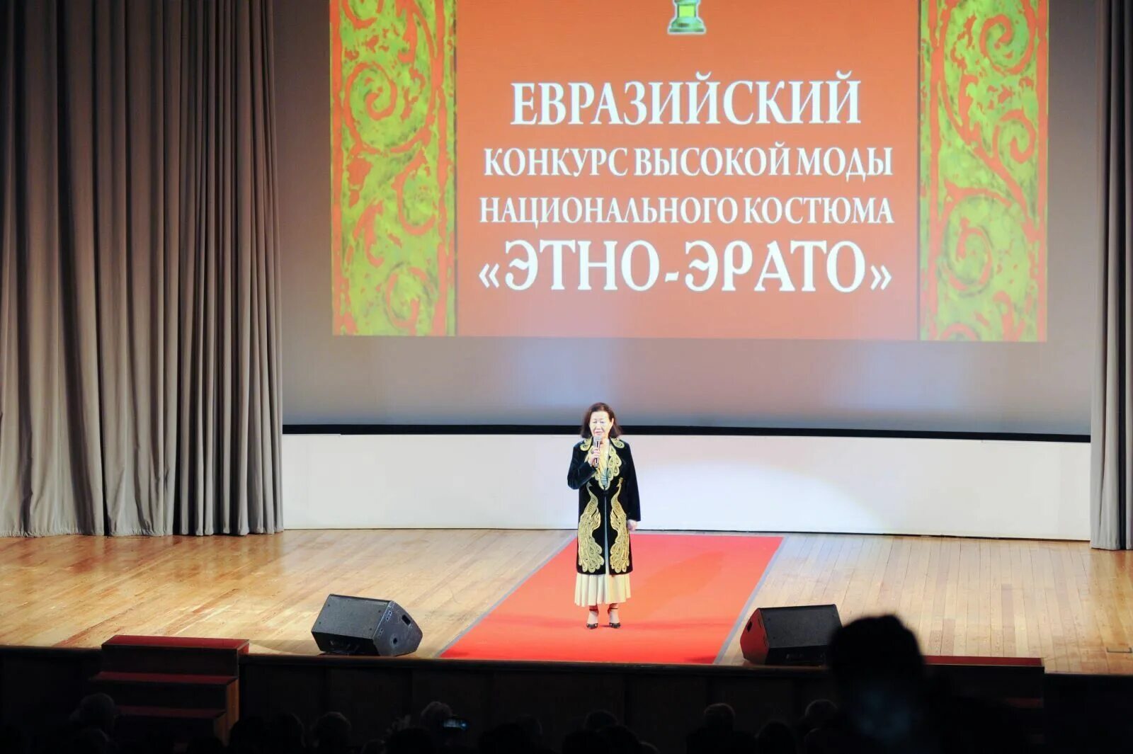 Этно эрато 2021 москва тыва. Евразийский конкурс. Этно эрато якутск. Этно эрато якутия. Евразийский конкурс.