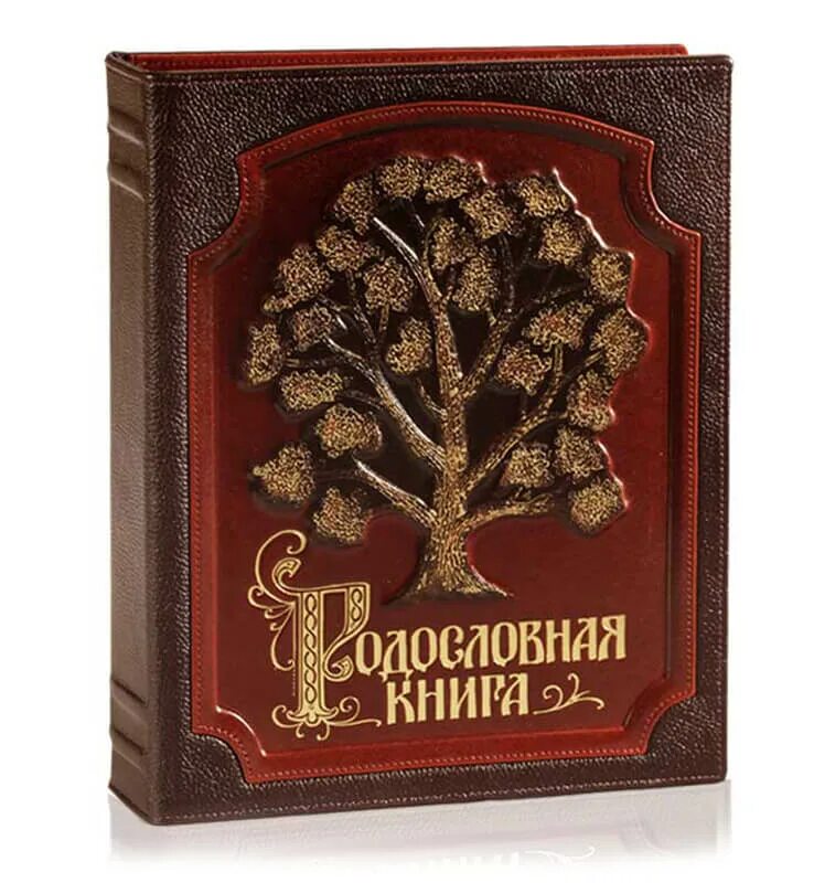 Читать книгу древо