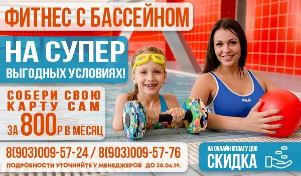 Эволюция аквафитнес. Фитнес хаус щербинка. Фитнес холл в щербинке расписание. Фитнес холл щербинка чапаева 8. Фитнес холл в щербинке расписание.