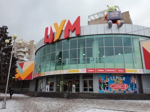 Волжский проспект ленина цум. Волжск марий эл магазин южный. Волжский проспект ленина цум. Площадь ленина волжский цум. Волжский, улица ленина 84а.