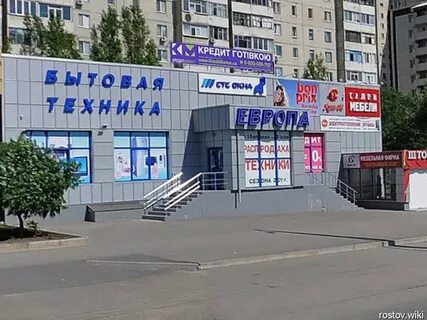 Динаком