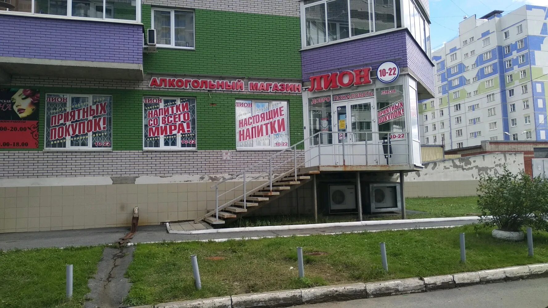 Карта ижевска ильфата закирова. Ильфата закирова 32 ижевск на карте. Героя россии ильфата закирова, 16. Карта ижевска ильфата закирова. Улица ильфата закирова ижевск.