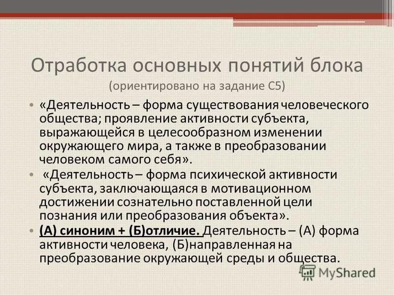 работа с возражениями в продажах примеры. дополнительные движения технической подготовленности. система непрерывного медицинского образования. непрерывное медицинское образование. медицинские формирования.