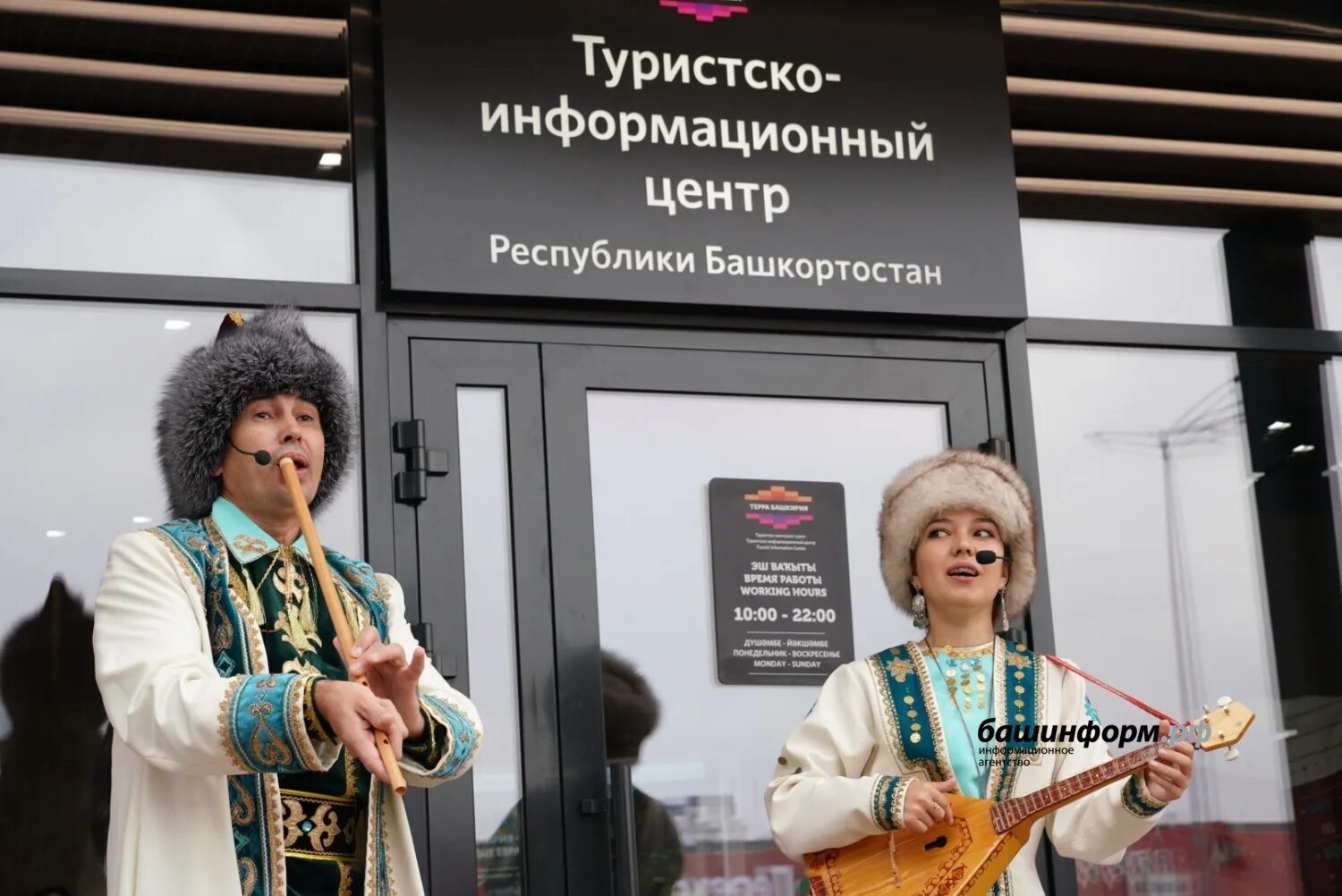 Башкирское долголетие. Радий хабиров башкирский язык. программа башкирское долголетие туризм 2025. башкирское долголетие официальный сайт.