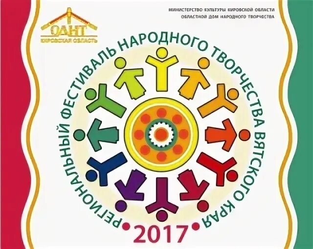 Часы богородск