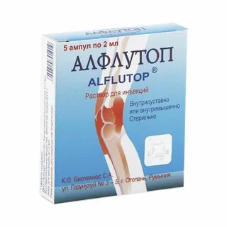 Как правильно колоть уколы алфлутоп