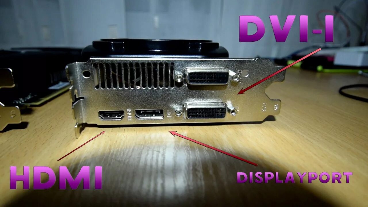 Почему нельзя подключить в DVI-D порт видеокарты переходник на VGA??? - YouTube