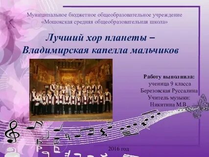 Музыка 5 на 1 часа