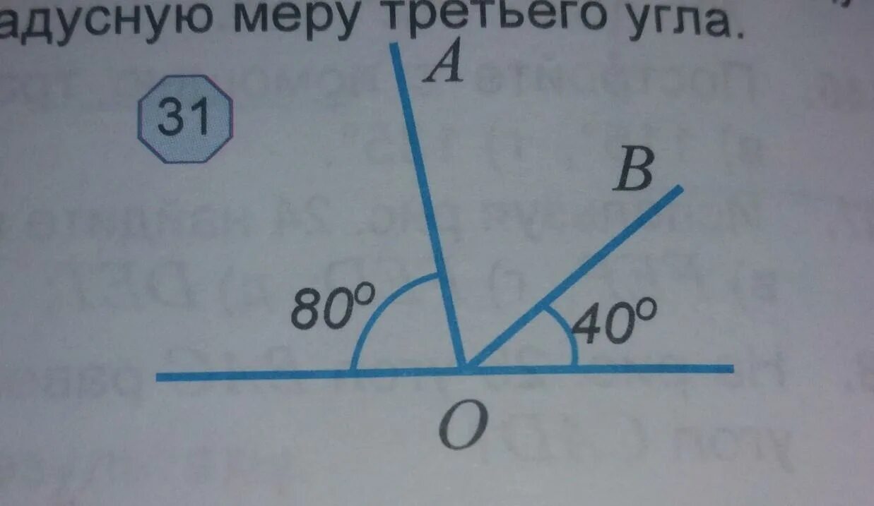 Чему равен угол 6. Чему равен угол 6. Сумма накрест лежащих углов равна. Прямые а и б параллельны с секущая запишите углы равные углу 1. Svg.