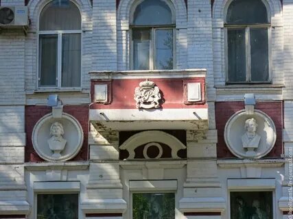 Н н вольская