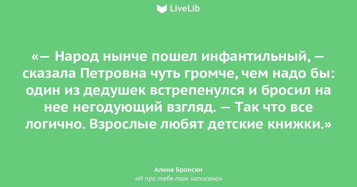 Настолько добавить. Я не так богат чтобы покупать дешевые вещи. мы не настолько богаты чтобы покупать дешевые вещи. мы не настолько богаты чтобы покупать дешевые вещи кто сказал. мы не настолько богаты.