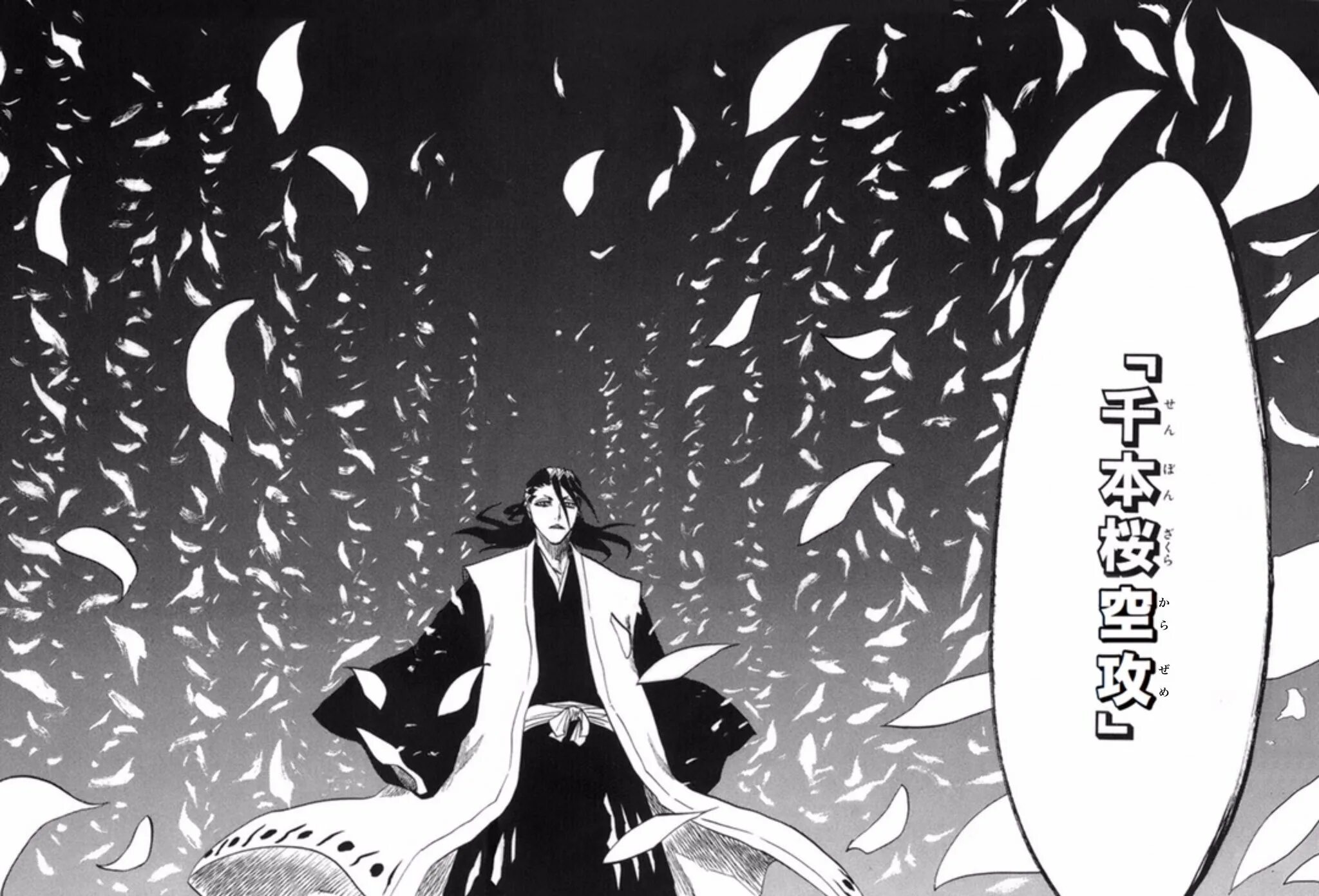 Иккаку мадарамэ арт банкай. Bankai на японском. Сенбонзакура блич банкай. Рукия кучики банкай. Рукия банкай.