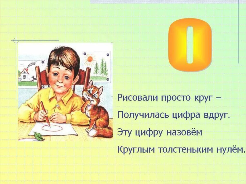 Про 0 0 1