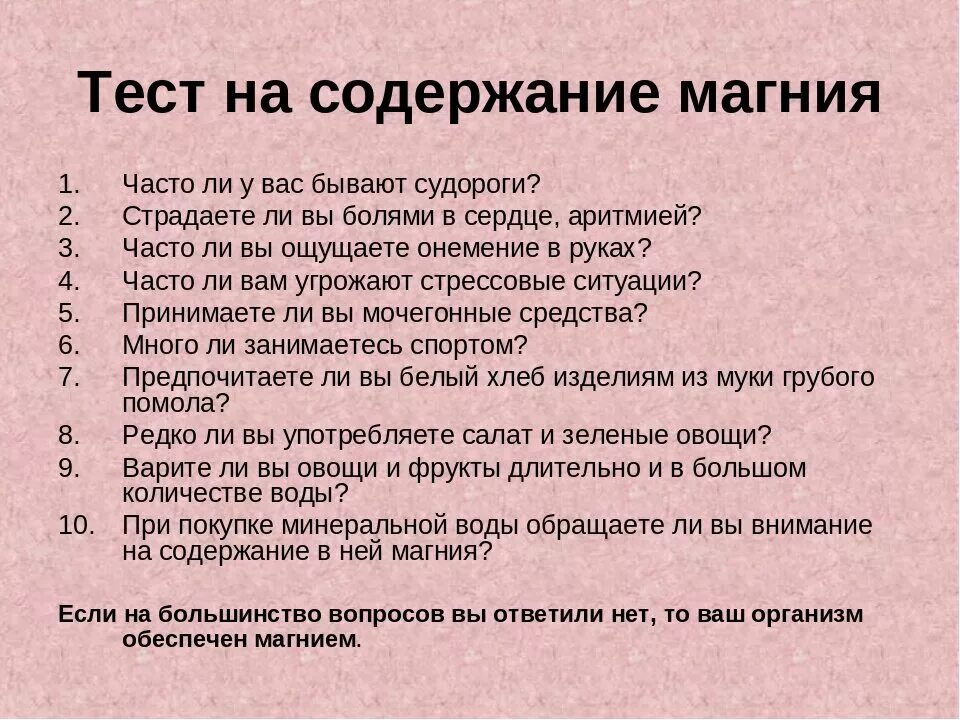 Передозировка в6
