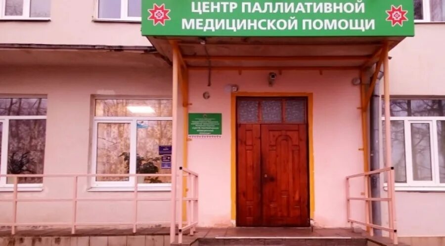 Вакансии паллиативного центра