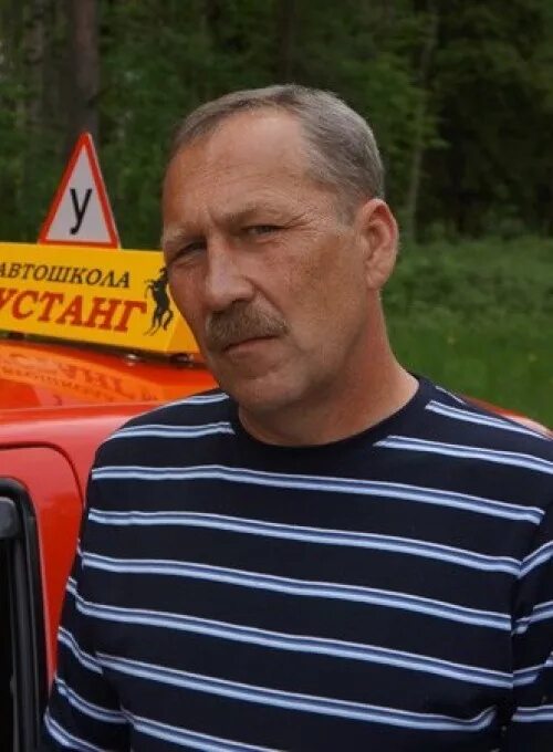 Мустанг северск. Северская автошкола. Мустанг северск. Автошкола логотип. Мустанг северск.