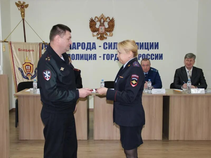 Полиция володарск