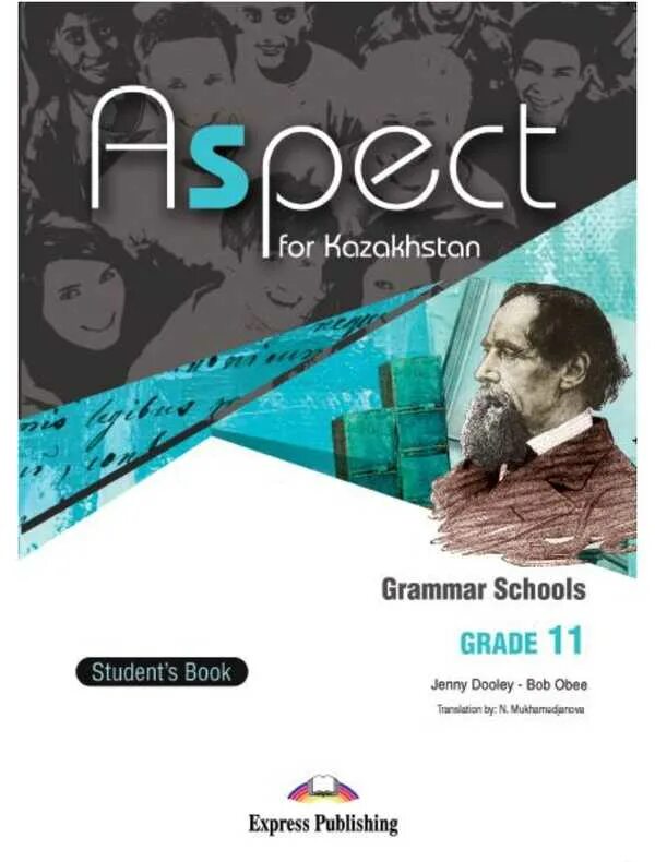 Английский язык 11 student. Aspect for Kazakhstan Grade 11 teacher's book. Aspect for Kazakhstan. Jenny Dooley, Bob Obee. Aspect for Kazakhstan 10.