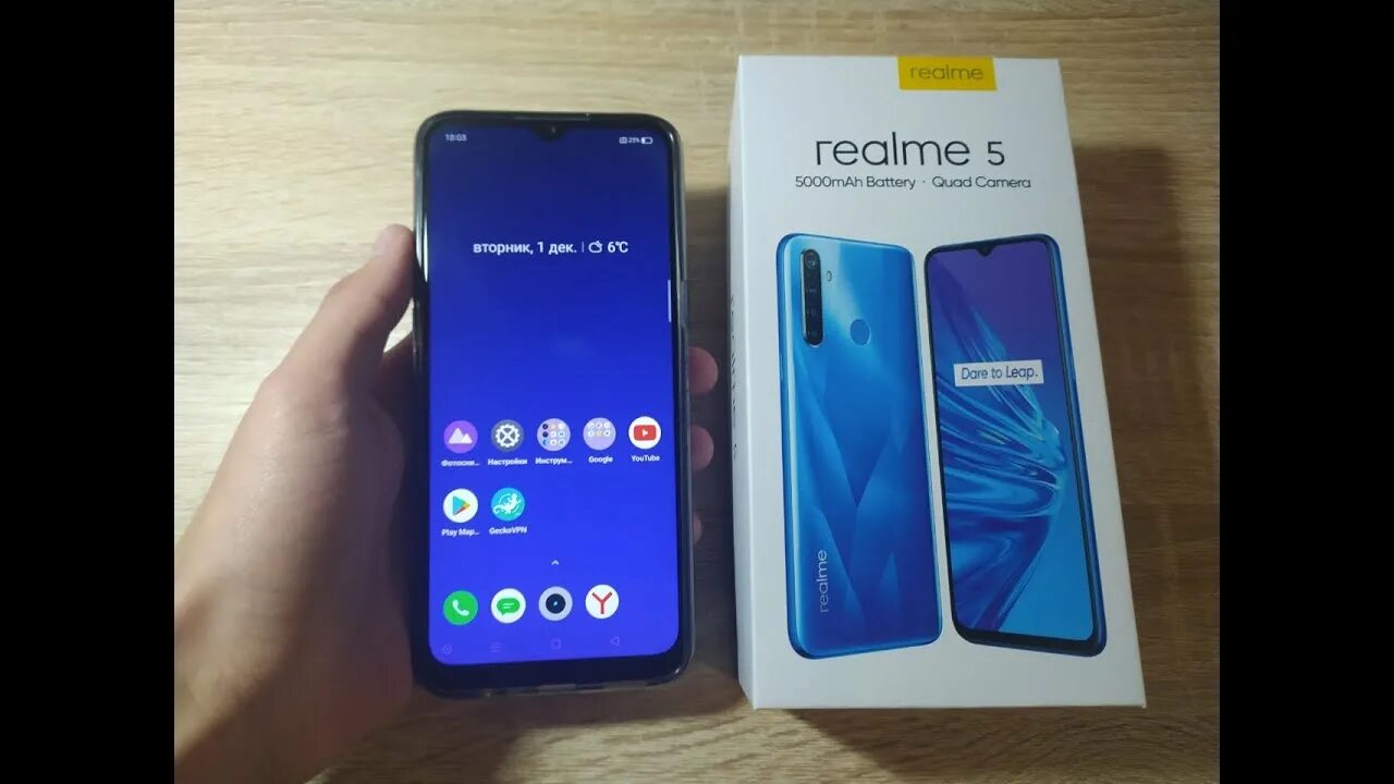 Realme 5 отзывы