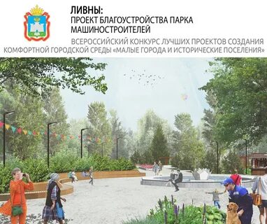 Городская среда 76