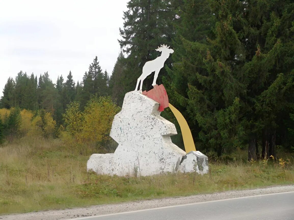 больничная гора нижние серги. урал нижние серги. нижние серги горы. кабацкая гора нижние серги. свердловская область г нижние серги кабацкая гора.