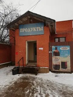 Магазин сабурово