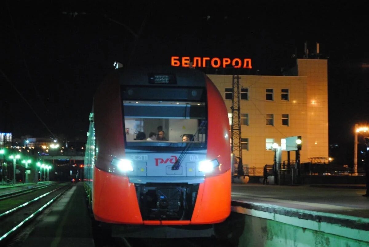 Поезд Ласточка Белгород. Ласточка Белгород Москва. Электропоезд Ласточка Белгород. Электропоезд Ласточка Белгород Москва.