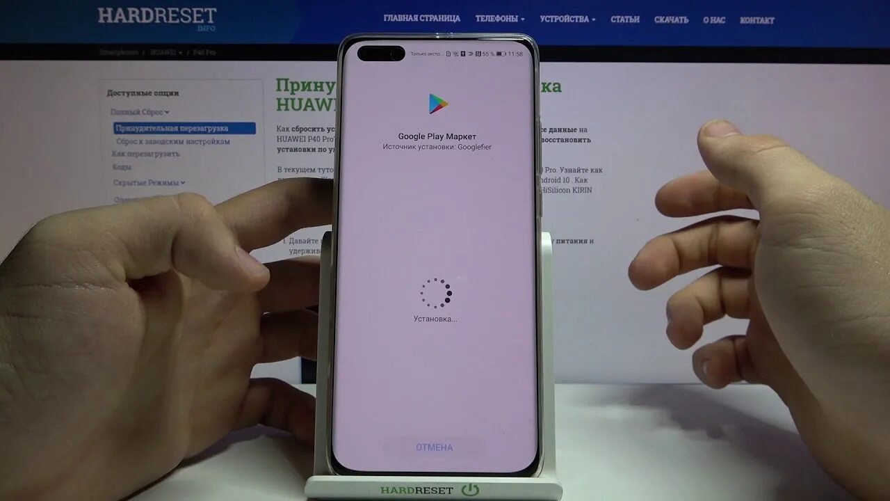 Планшет хуавей как установить гугл. Гугл сервисы на Huawei. Huawei p40 Lite гугл сервисы 2021. Huawei с сервисами Google 2021. Смартфоны Хуавей с гугл сервисами в 2021 году.