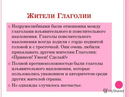 Недружелюбно синоним