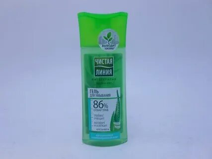 Мен линия