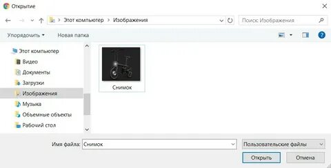 Поиск на компьютере