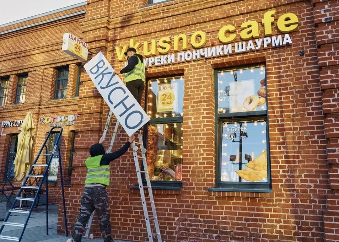 Запрет вывесок. Иностранные вывески. Вывески на иностранном языке. Вывески с иностранными названиями. Русские вывески.