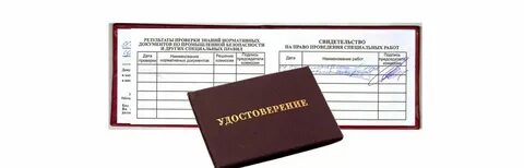 Уровень знаний нормативных документов