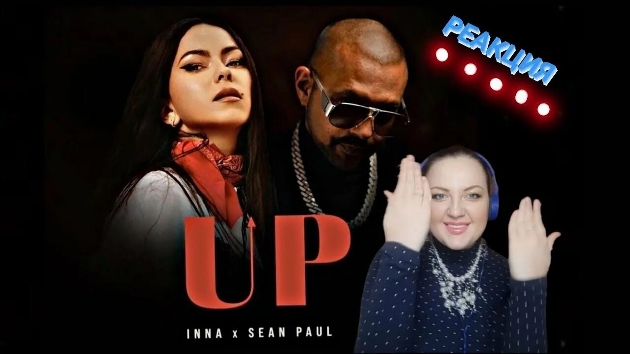 Inna sean paul up dj. Inna и Шон пол. Inna x Sean Paul - up. Inna Sean Paul up фото.