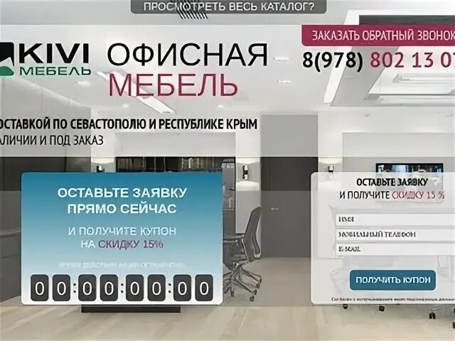 Разработка сайтов в севастополе