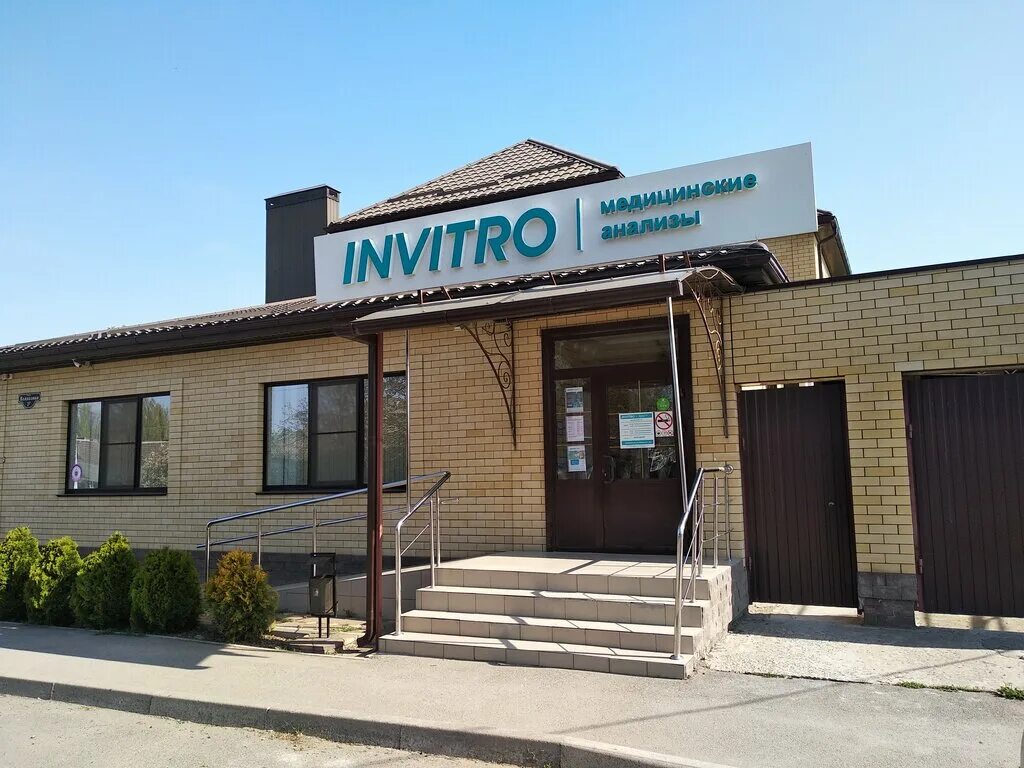 центральная поликлиника изобильный. ооо техмед г изобильный ставропольский край. волгоград ул. иркутск, ул баррикад, д. диагностический центр город изобильный.