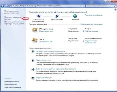 Устранить проблему подключения интернету