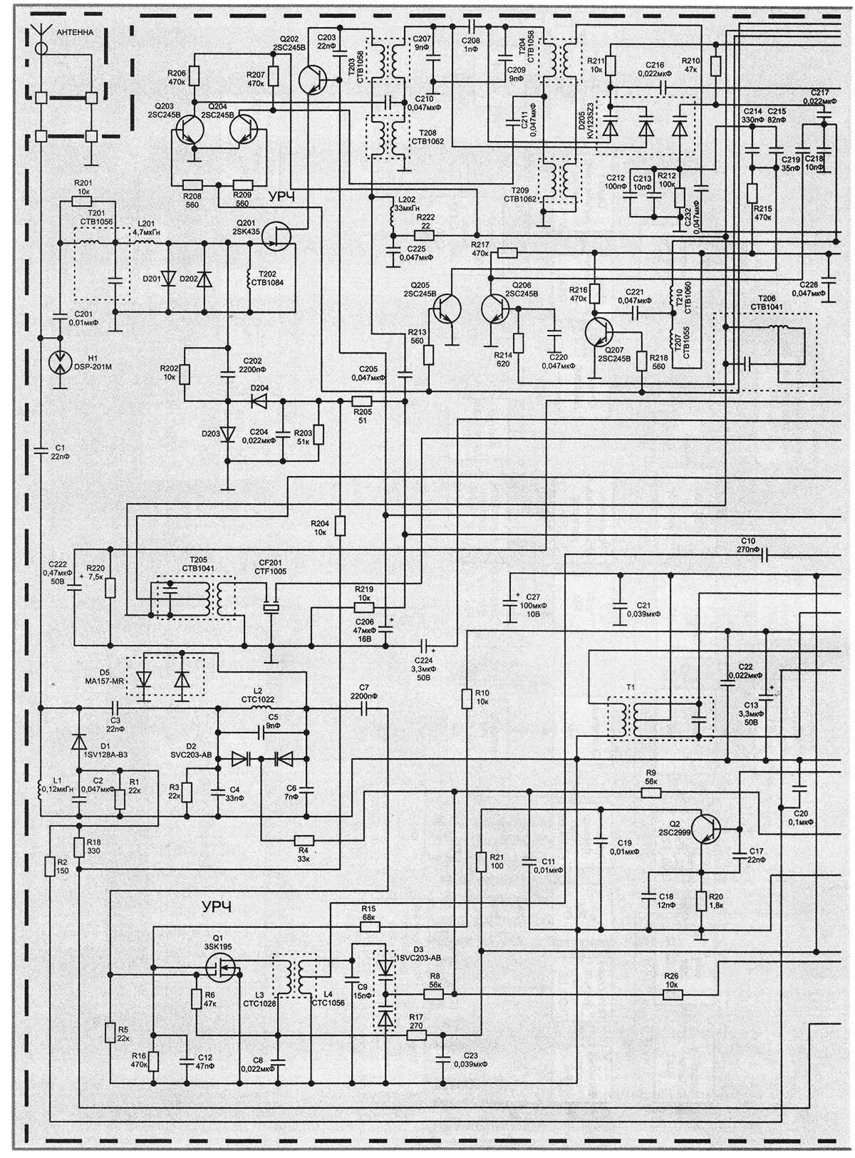 Автомагнитола пионер схема электрическая. Схема китайской кассетной автомагнитолы. Принципиальные схемы автомагнитола. Lg tcc 2510 service manual. Принципиальные схемы автомагнитола.