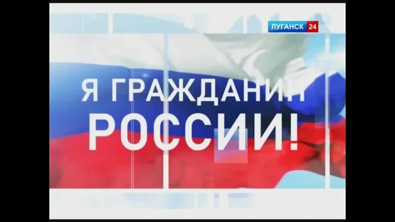 гтрк лнр ведущие. луганск 24. луганск 24. луганск 24 год. луганск 24 год.