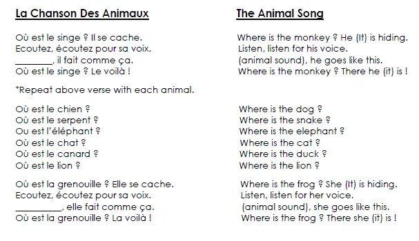 Спасибо бывшие песня текст песни. "Animal Song" слова. Песня the animal Song. Animals песня текст. Энималс песня слова.