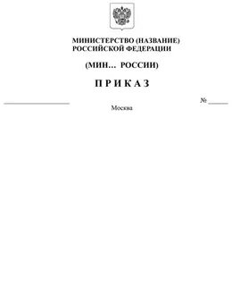 Закон 5242 1 от 25.06 1993
