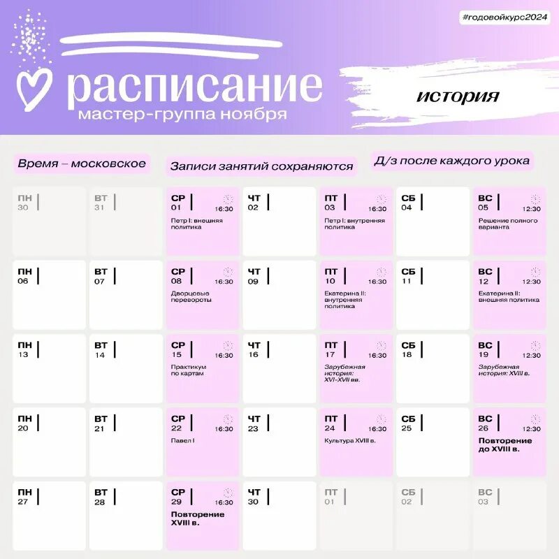 График егэ 2025 по всем предметам. График егэ 2025 по всем предметам