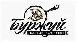 Буржуй ксм