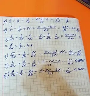 20 5 2 2 как правильно