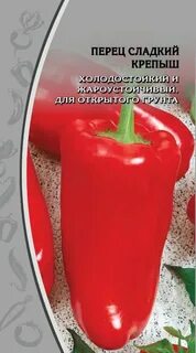 Арчи перец отзывы