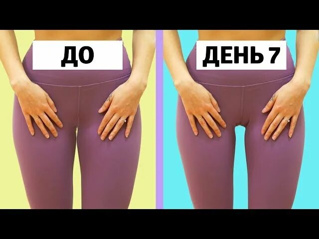 Просвет между ног (64 фото)