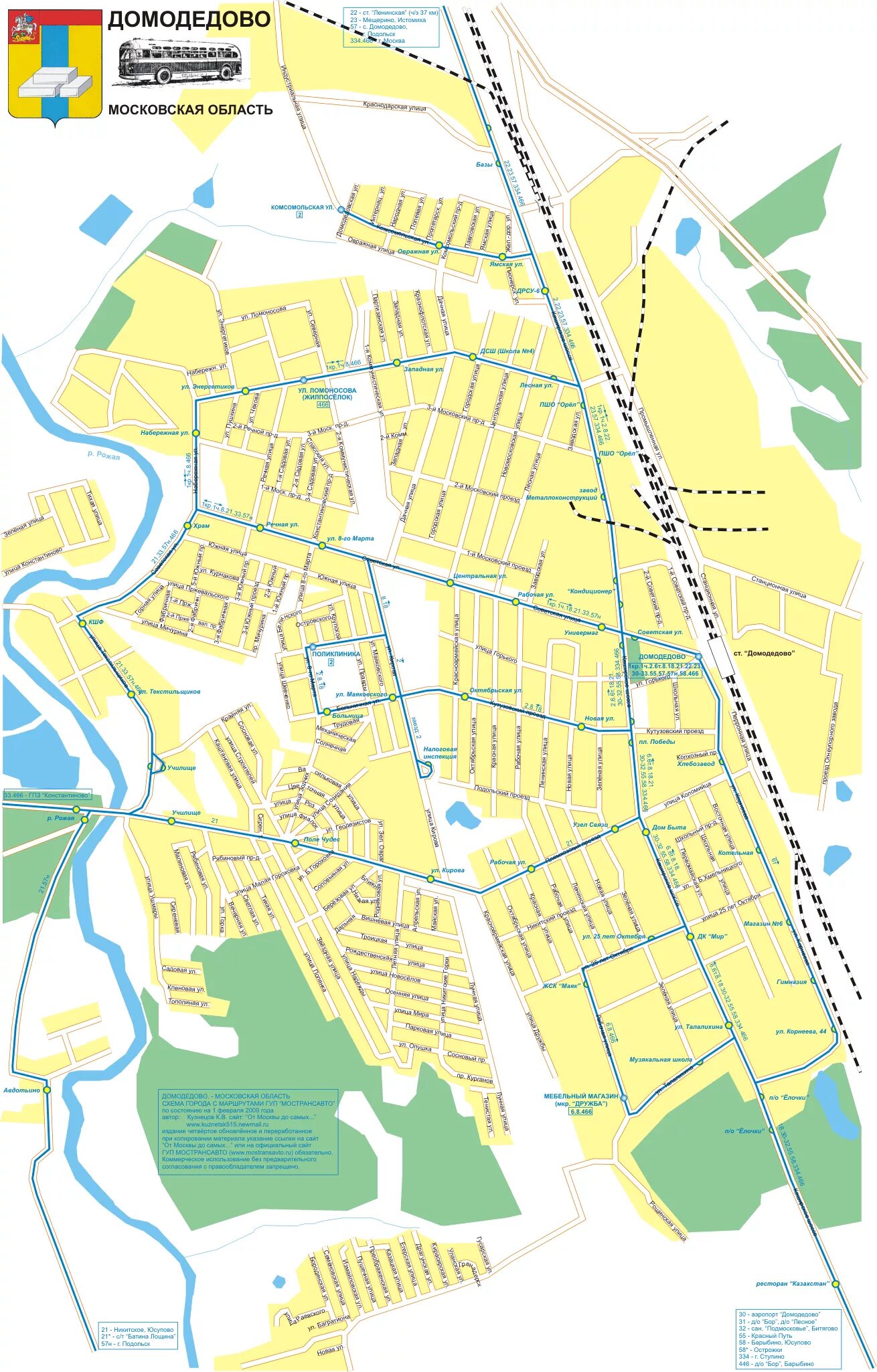 Карта г Домодедово. Домодедово город на карте. Домодедово районы города на карте. Г Домодедово Московской области на карте.