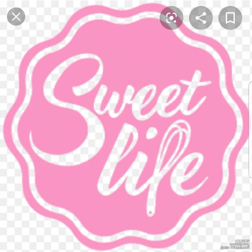 Sweet life логотип. Логотип кондитерской фабрики свит лайф. Картинки sweet life. Sweet надпись. Sweet life логотип.