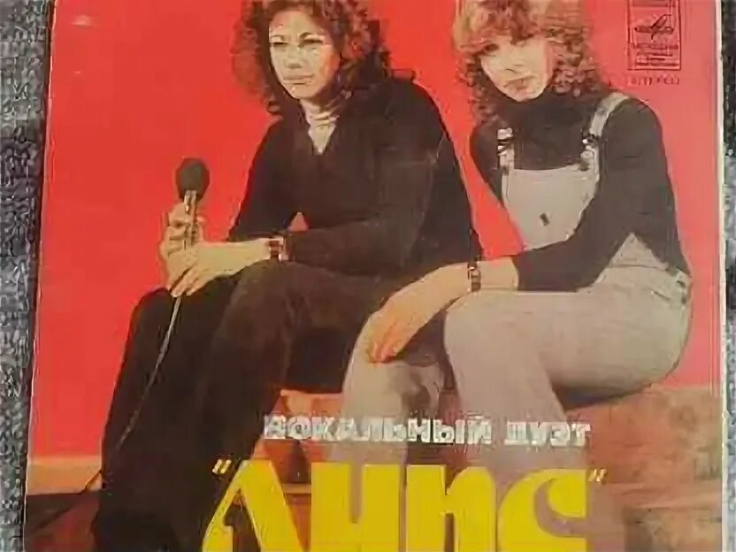 Группа липс великобритания. Группа липс. Группа липс великобритания. Diana pearton. Дуэт lips.