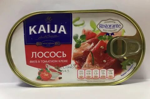 Лосось с овощами в томатном соусе